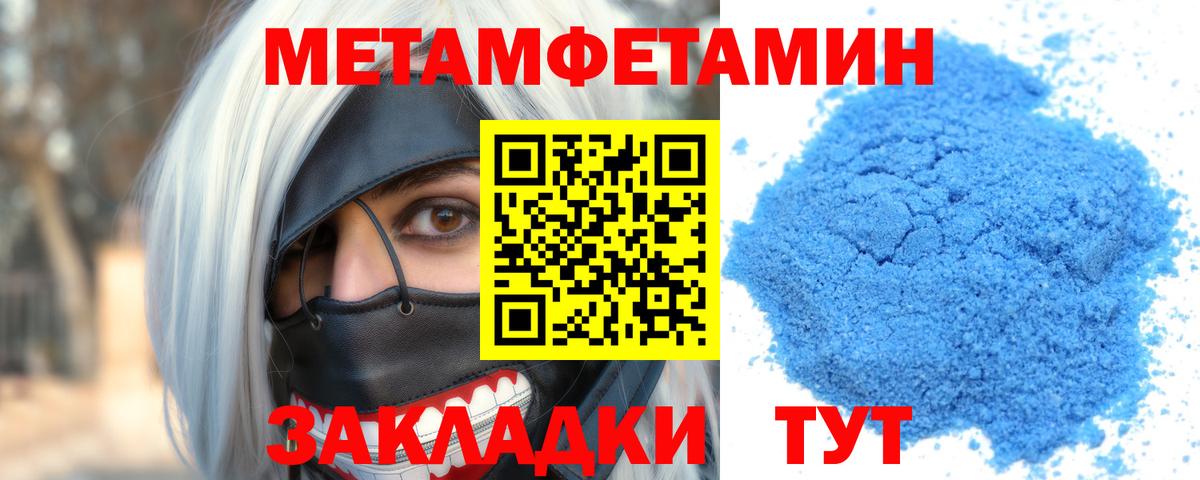 АМФ 98% Новоуральск