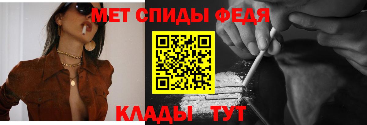 Новоуральск  АМФЕТАМИН  Вход с VPN  АМФЕТАМИН 97% 