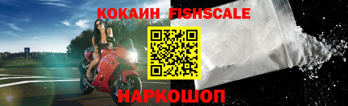Кокаин 98% Новоуральск