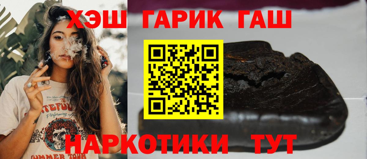 Новоуральск  ГАШ индика сатива  Вход с VPN 