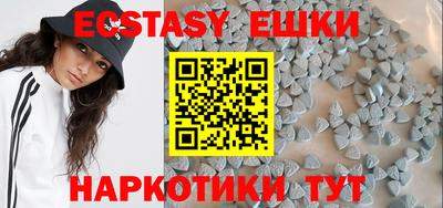 экстази Тулун