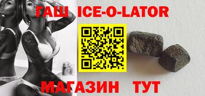 экстази Тулун