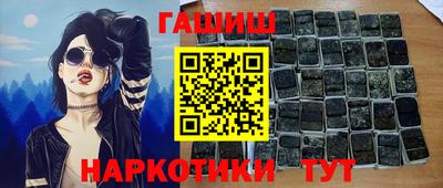экстази Тулун