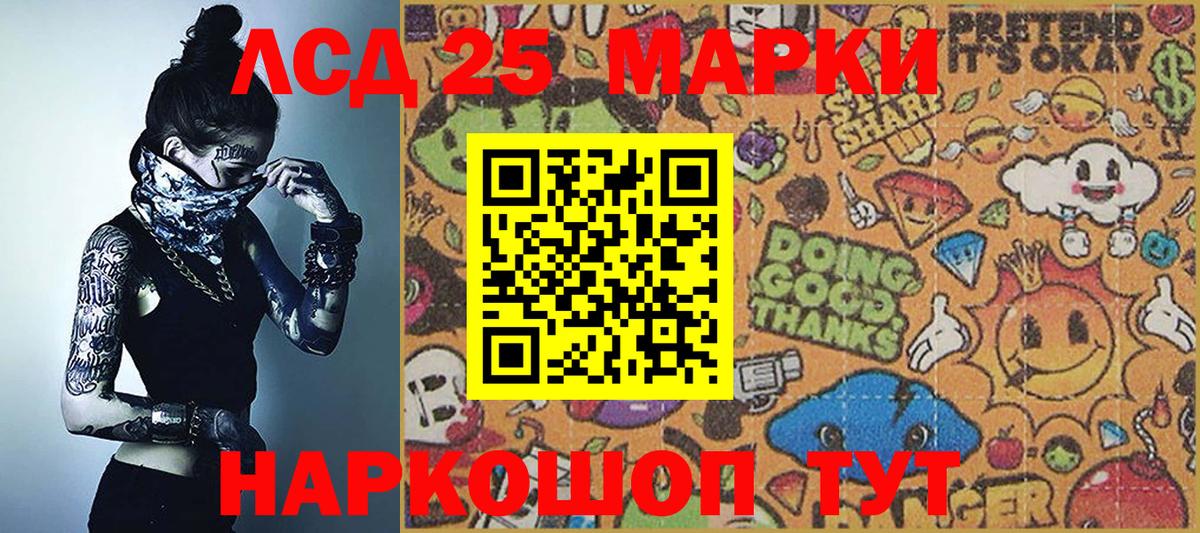 Марки NBOMe 1,8мг  Вход с VPN  Новоуральск 