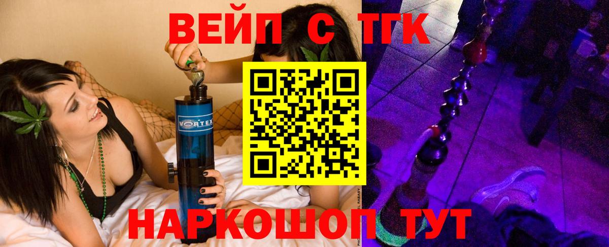 где купить наркотик  Вход с VPN  Новоуральск  ТГК Wax 
