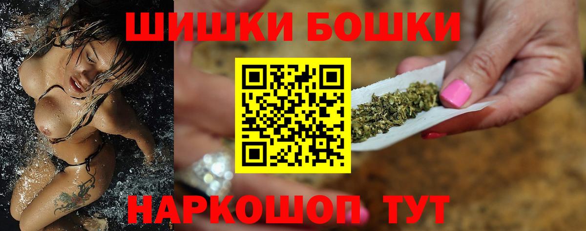 Бошки марихуана MAZAR  Вход с VPN  Бошки Шишки индика  Новоуральск  Марихуана MAZAR 
