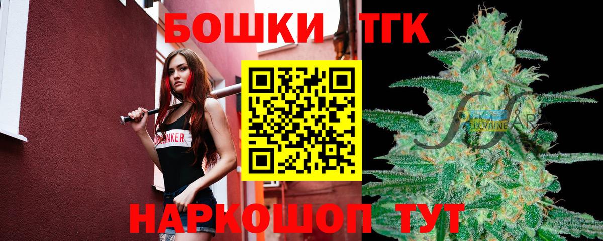 Конопля план Новоуральск